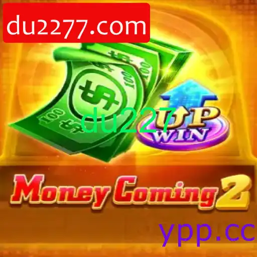 MoneyComing2